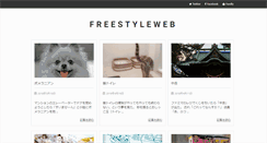 Desktop Screenshot of freestyleweb.org